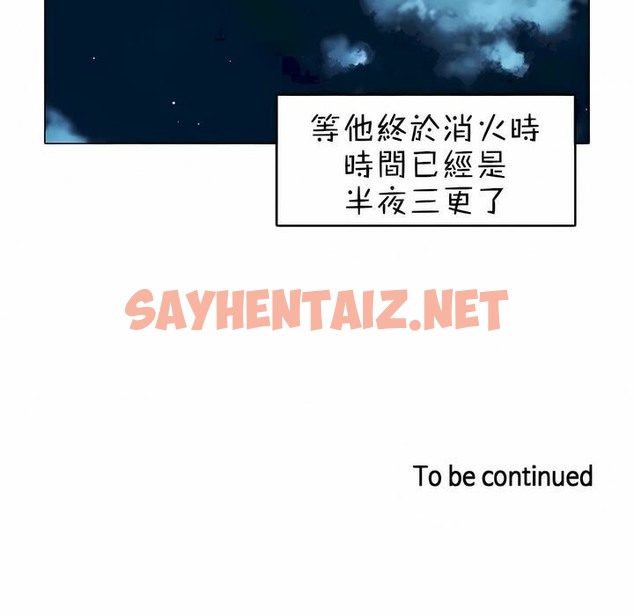 查看漫画一個變態的日常生活/A Pervert’s Daily Life / 闖進她的生活 - 第86話 - www.tymanga.com中的2326833图片