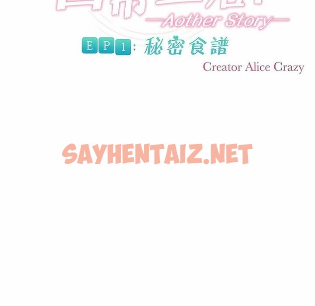 查看漫画一個變態的日常生活/A Pervert’s Daily Life / 闖進她的生活 - 第87話 - www.tymanga.com中的2326836图片