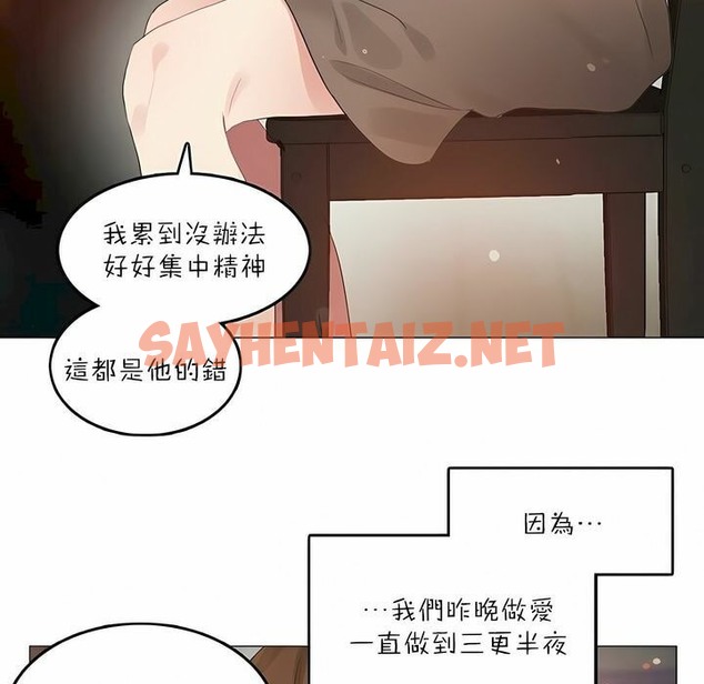 查看漫画一個變態的日常生活/A Pervert’s Daily Life / 闖進她的生活 - 第87話 - www.tymanga.com中的2326845图片