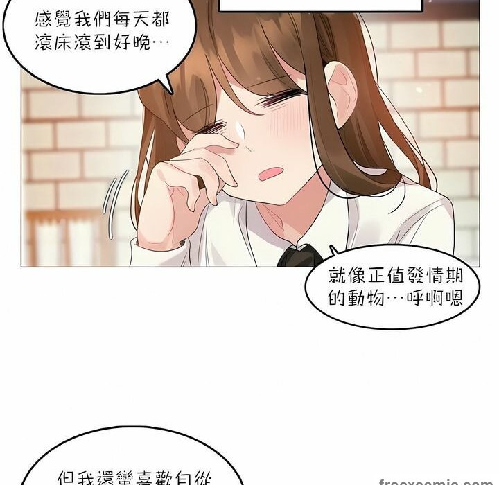查看漫画一個變態的日常生活/A Pervert’s Daily Life / 闖進她的生活 - 第87話 - www.tymanga.com中的2326846图片