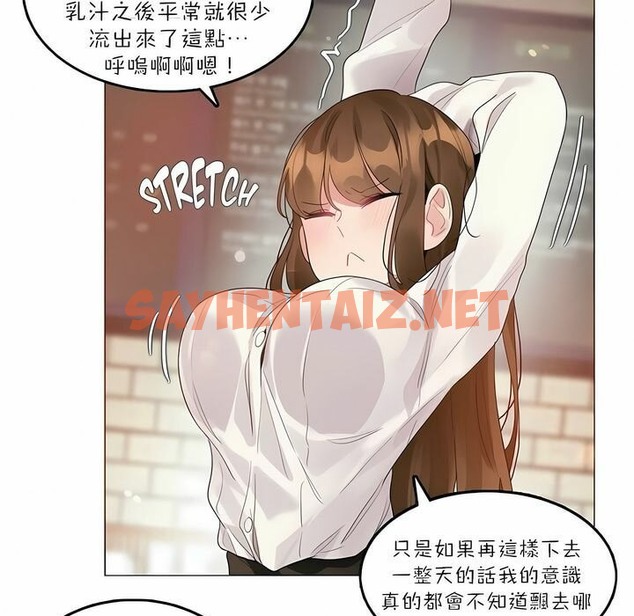 查看漫画一個變態的日常生活/A Pervert’s Daily Life / 闖進她的生活 - 第87話 - www.tymanga.com中的2326848图片