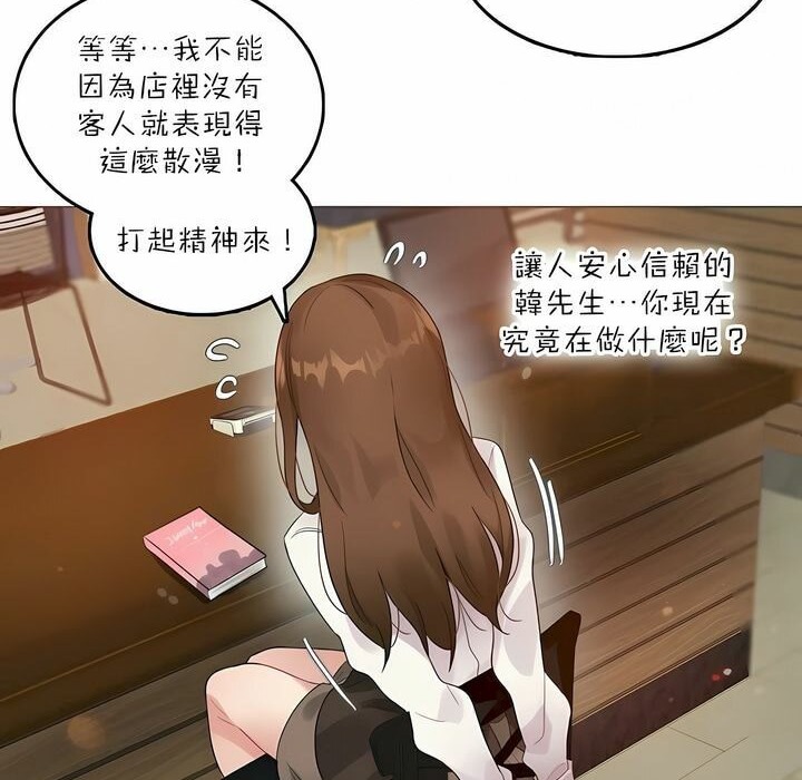 查看漫画一個變態的日常生活/A Pervert’s Daily Life / 闖進她的生活 - 第87話 - www.tymanga.com中的2326849图片