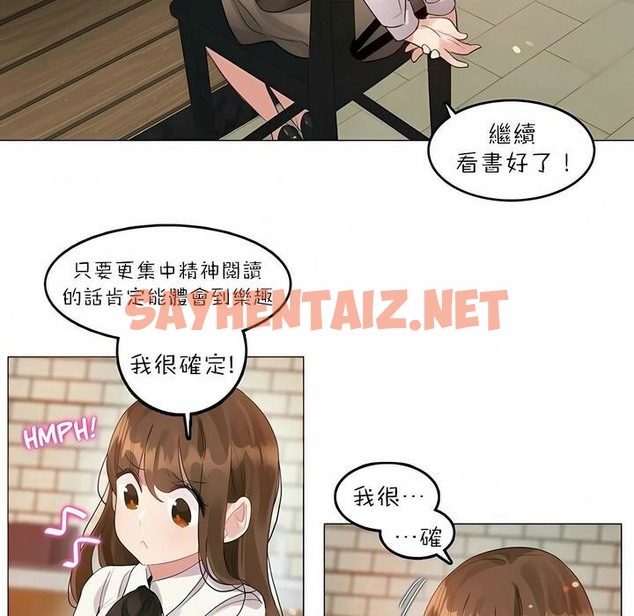 查看漫画一個變態的日常生活/A Pervert’s Daily Life / 闖進她的生活 - 第87話 - www.tymanga.com中的2326850图片