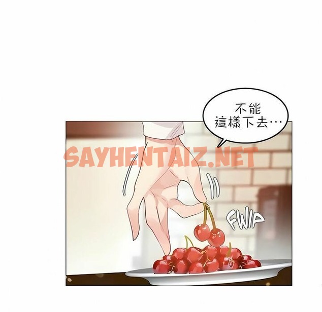 查看漫画一個變態的日常生活/A Pervert’s Daily Life / 闖進她的生活 - 第87話 - www.tymanga.com中的2326857图片