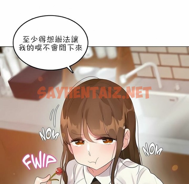 查看漫画一個變態的日常生活/A Pervert’s Daily Life / 闖進她的生活 - 第87話 - www.tymanga.com中的2326858图片