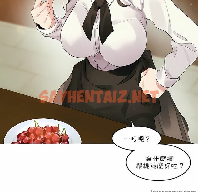 查看漫画一個變態的日常生活/A Pervert’s Daily Life / 闖進她的生活 - 第87話 - www.tymanga.com中的2326859图片