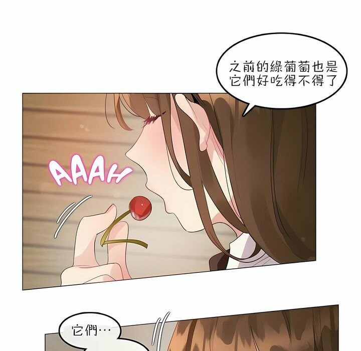 查看漫画一個變態的日常生活/A Pervert’s Daily Life / 闖進她的生活 - 第87話 - www.tymanga.com中的2326861图片
