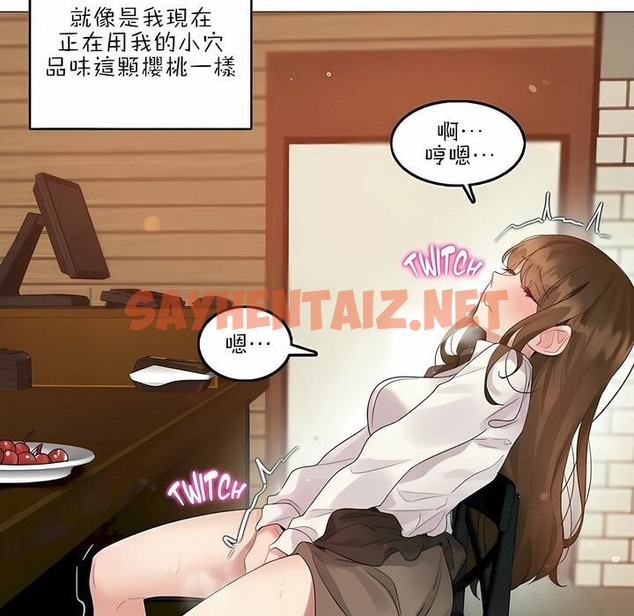 查看漫画一個變態的日常生活/A Pervert’s Daily Life / 闖進她的生活 - 第87話 - www.tymanga.com中的2326870图片
