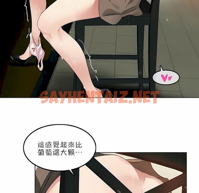 查看漫画一個變態的日常生活/A Pervert’s Daily Life / 闖進她的生活 - 第87話 - www.tymanga.com中的2326871图片
