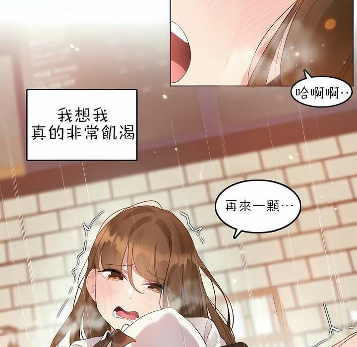 查看漫画一個變態的日常生活/A Pervert’s Daily Life / 闖進她的生活 - 第87話 - www.tymanga.com中的2326874图片