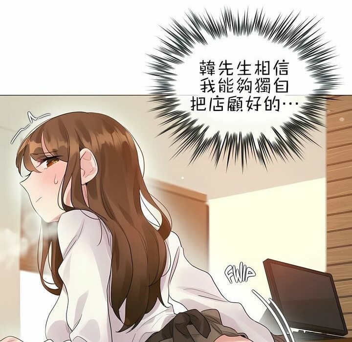 查看漫画一個變態的日常生活/A Pervert’s Daily Life / 闖進她的生活 - 第87話 - www.tymanga.com中的2326878图片