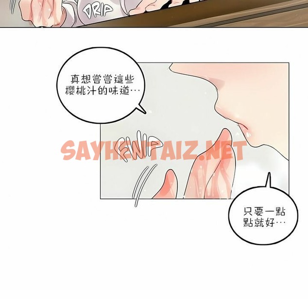 查看漫画一個變態的日常生活/A Pervert’s Daily Life / 闖進她的生活 - 第87話 - www.tymanga.com中的2326881图片
