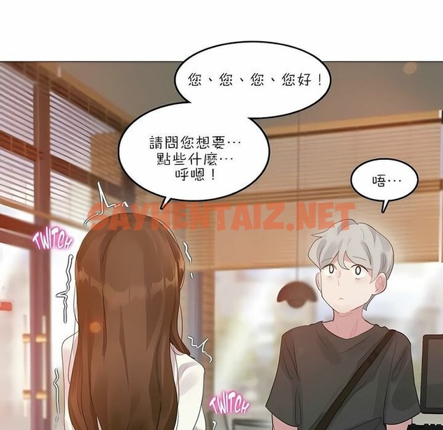 查看漫画一個變態的日常生活/A Pervert’s Daily Life / 闖進她的生活 - 第87話 - www.tymanga.com中的2326883图片