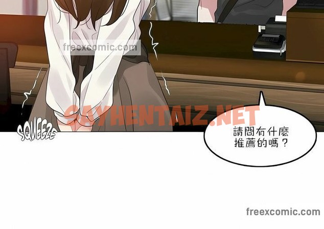 查看漫画一個變態的日常生活/A Pervert’s Daily Life / 闖進她的生活 - 第87話 - www.tymanga.com中的2326884图片