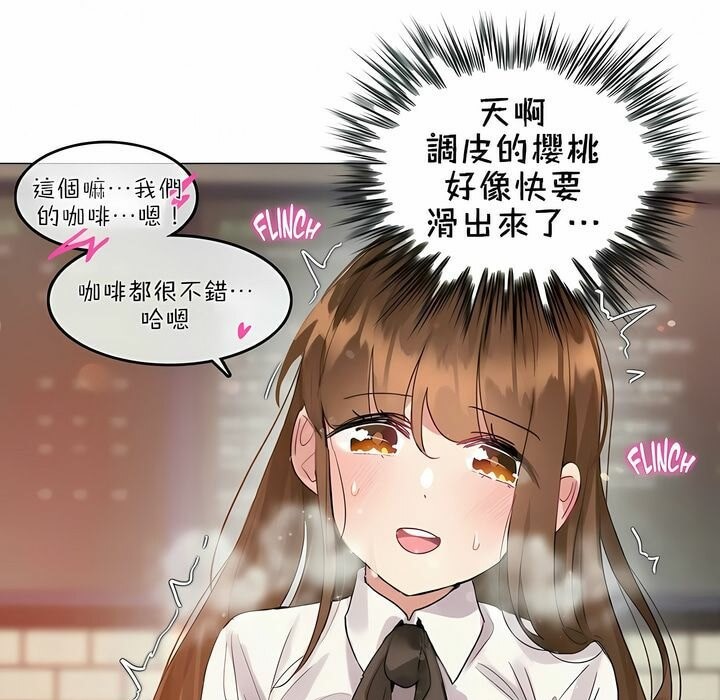 查看漫画一個變態的日常生活/A Pervert’s Daily Life / 闖進她的生活 - 第87話 - www.tymanga.com中的2326885图片