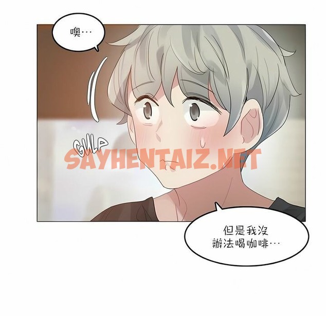 查看漫画一個變態的日常生活/A Pervert’s Daily Life / 闖進她的生活 - 第87話 - www.tymanga.com中的2326887图片