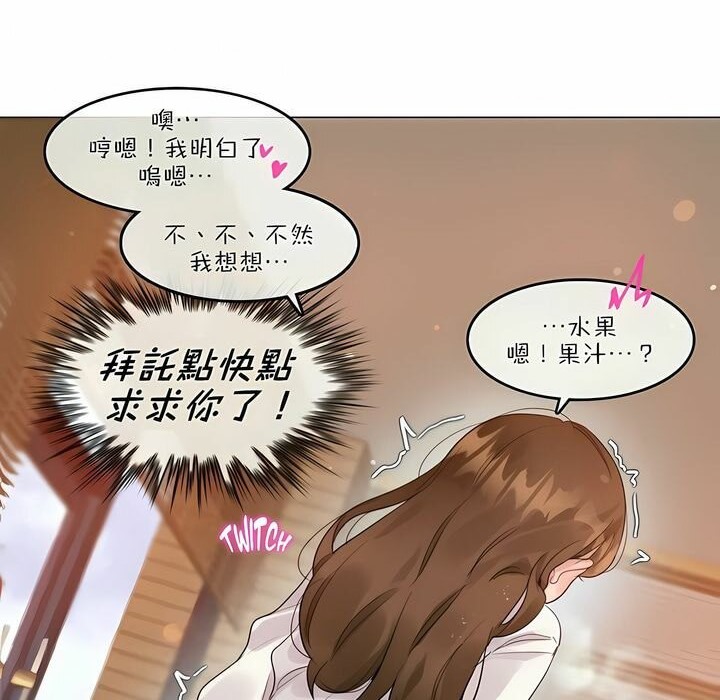查看漫画一個變態的日常生活/A Pervert’s Daily Life / 闖進她的生活 - 第87話 - www.tymanga.com中的2326888图片