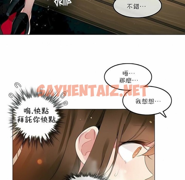 查看漫画一個變態的日常生活/A Pervert’s Daily Life / 闖進她的生活 - 第87話 - www.tymanga.com中的2326890图片