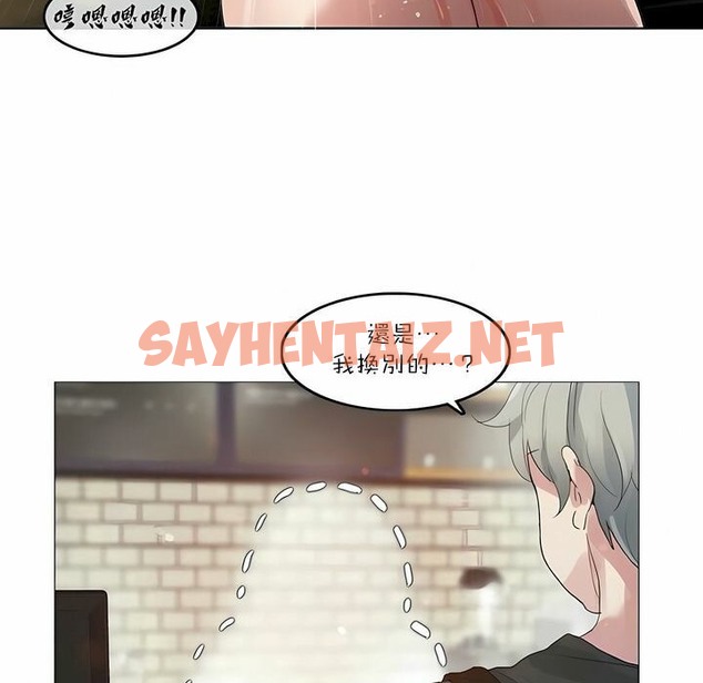 查看漫画一個變態的日常生活/A Pervert’s Daily Life / 闖進她的生活 - 第87話 - www.tymanga.com中的2326894图片