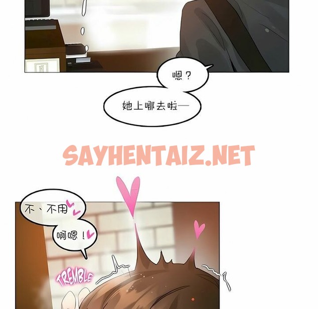 查看漫画一個變態的日常生活/A Pervert’s Daily Life / 闖進她的生活 - 第87話 - www.tymanga.com中的2326895图片