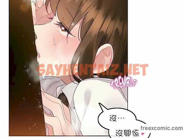 查看漫画一個變態的日常生活/A Pervert’s Daily Life / 闖進她的生活 - 第87話 - www.tymanga.com中的2326896图片