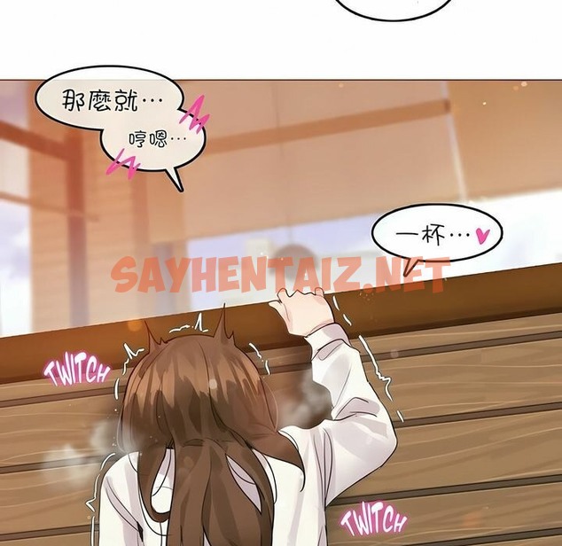 查看漫画一個變態的日常生活/A Pervert’s Daily Life / 闖進她的生活 - 第87話 - www.tymanga.com中的2326897图片