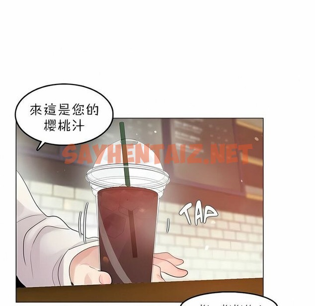 查看漫画一個變態的日常生活/A Pervert’s Daily Life / 闖進她的生活 - 第87話 - www.tymanga.com中的2326900图片
