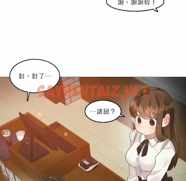 查看漫画一個變態的日常生活/A Pervert’s Daily Life / 闖進她的生活 - 第87話 - www.tymanga.com中的2326901图片