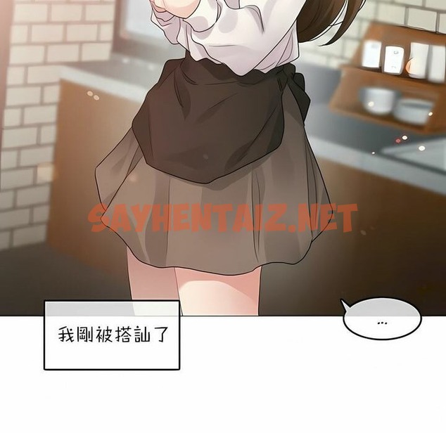查看漫画一個變態的日常生活/A Pervert’s Daily Life / 闖進她的生活 - 第87話 - www.tymanga.com中的2326906图片
