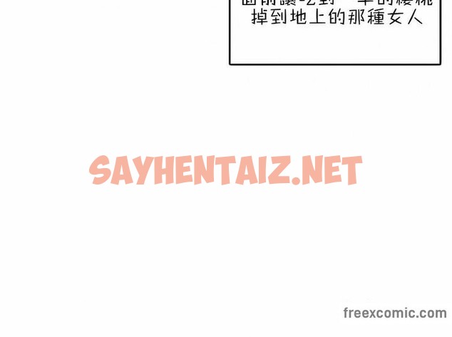 查看漫画一個變態的日常生活/A Pervert’s Daily Life / 闖進她的生活 - 第87話 - www.tymanga.com中的2326908图片