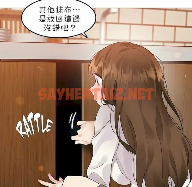 查看漫画一個變態的日常生活/A Pervert’s Daily Life / 闖進她的生活 - 第87話 - www.tymanga.com中的2326914图片
