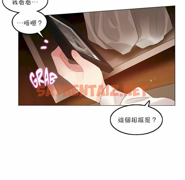 查看漫画一個變態的日常生活/A Pervert’s Daily Life / 闖進她的生活 - 第87話 - www.tymanga.com中的2326917图片
