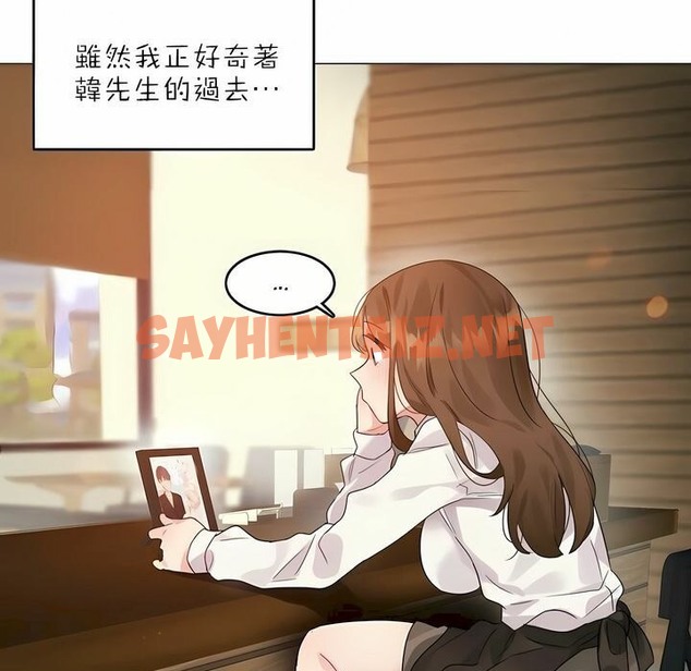 查看漫画一個變態的日常生活/A Pervert’s Daily Life / 闖進她的生活 - 第88話 - www.tymanga.com中的2326925图片