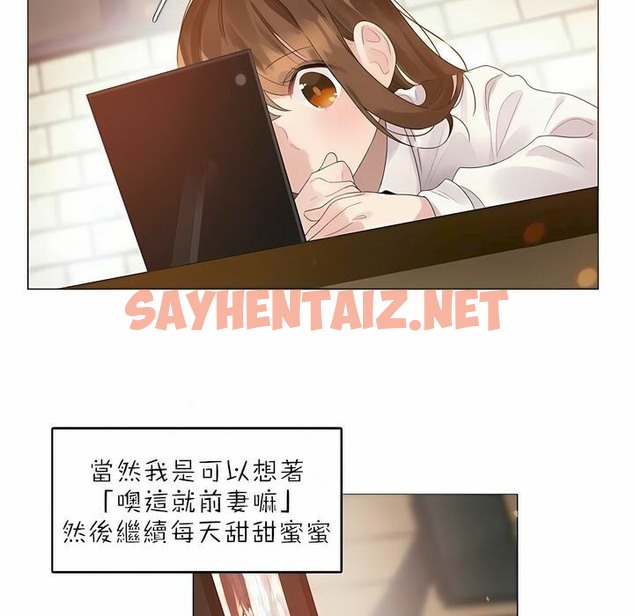 查看漫画一個變態的日常生活/A Pervert’s Daily Life / 闖進她的生活 - 第88話 - www.tymanga.com中的2326927图片