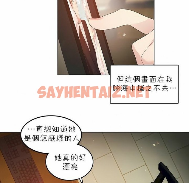 查看漫画一個變態的日常生活/A Pervert’s Daily Life / 闖進她的生活 - 第88話 - www.tymanga.com中的2326928图片
