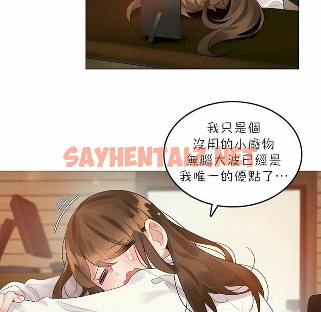 查看漫画一個變態的日常生活/A Pervert’s Daily Life / 闖進她的生活 - 第88話 - www.tymanga.com中的2326936图片