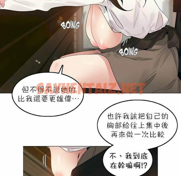 查看漫画一個變態的日常生活/A Pervert’s Daily Life / 闖進她的生活 - 第88話 - www.tymanga.com中的2326937图片