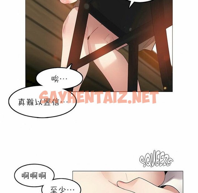 查看漫画一個變態的日常生活/A Pervert’s Daily Life / 闖進她的生活 - 第88話 - www.tymanga.com中的2326938图片