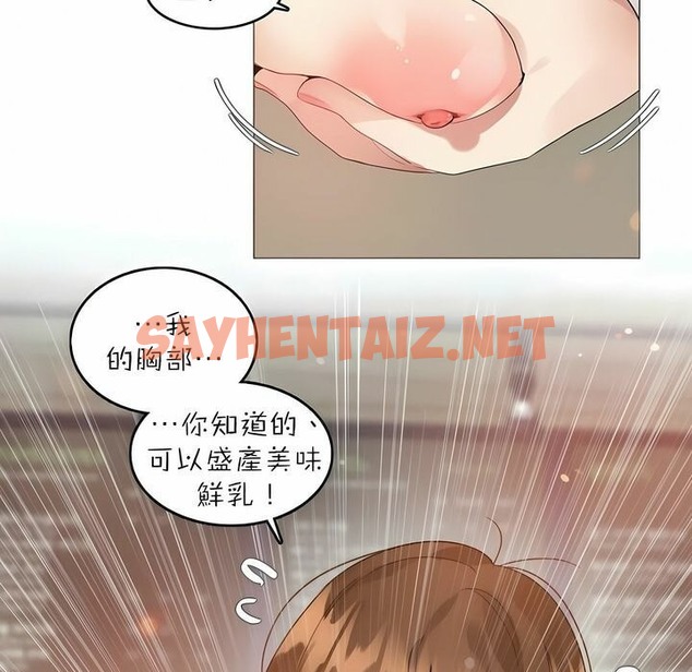 查看漫画一個變態的日常生活/A Pervert’s Daily Life / 闖進她的生活 - 第88話 - www.tymanga.com中的2326939图片