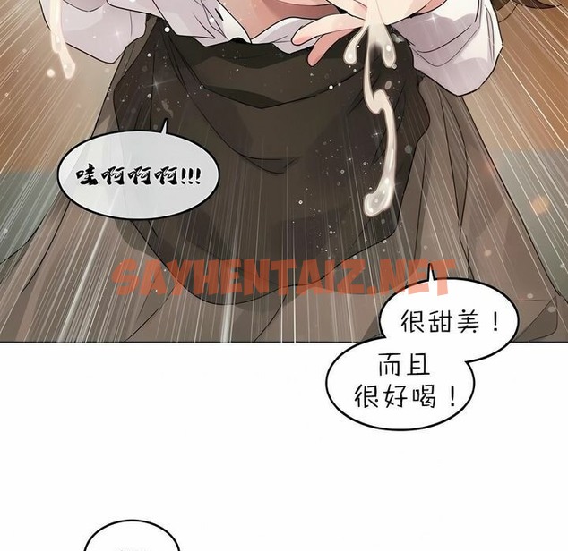 查看漫画一個變態的日常生活/A Pervert’s Daily Life / 闖進她的生活 - 第88話 - www.tymanga.com中的2326941图片