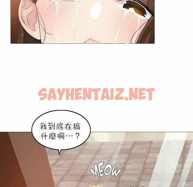 查看漫画一個變態的日常生活/A Pervert’s Daily Life / 闖進她的生活 - 第88話 - www.tymanga.com中的2326944图片