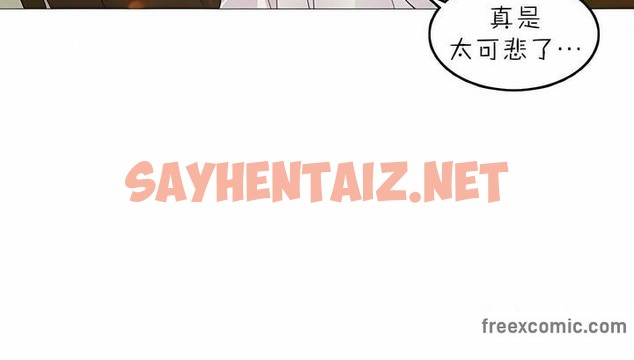 查看漫画一個變態的日常生活/A Pervert’s Daily Life / 闖進她的生活 - 第88話 - www.tymanga.com中的2326946图片