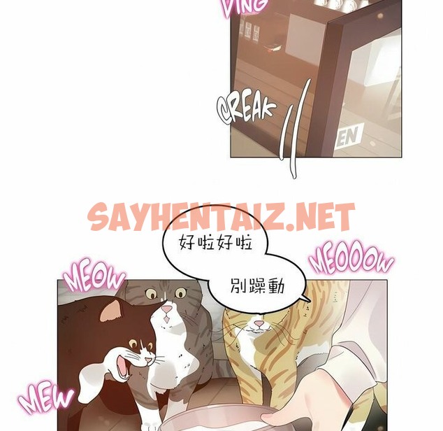 查看漫画一個變態的日常生活/A Pervert’s Daily Life / 闖進她的生活 - 第88話 - www.tymanga.com中的2326950图片