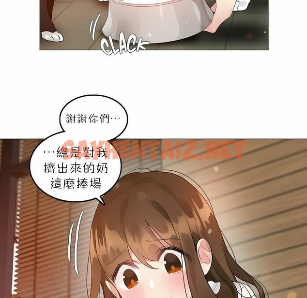 查看漫画一個變態的日常生活/A Pervert’s Daily Life / 闖進她的生活 - 第88話 - www.tymanga.com中的2326951图片
