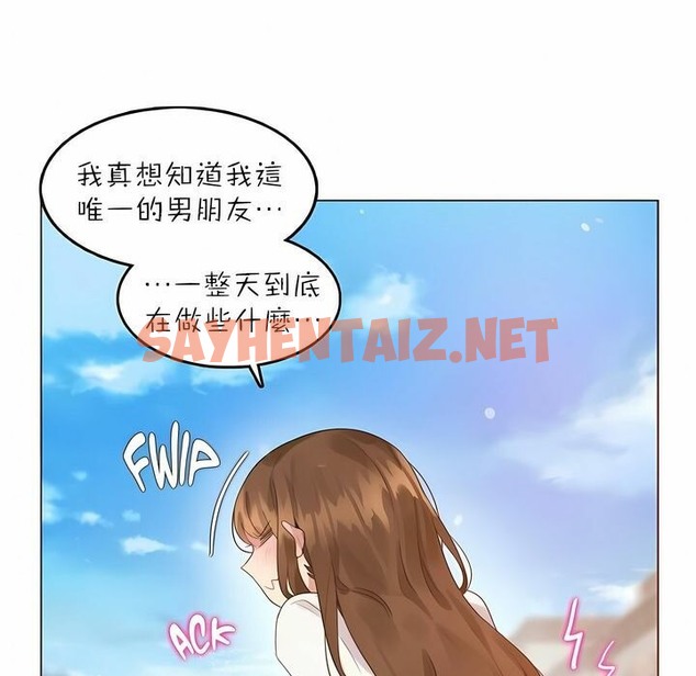 查看漫画一個變態的日常生活/A Pervert’s Daily Life / 闖進她的生活 - 第88話 - www.tymanga.com中的2326953图片