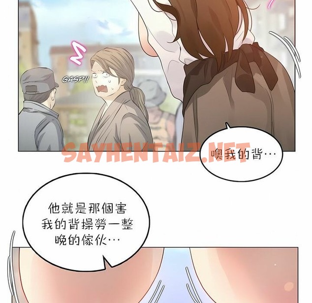 查看漫画一個變態的日常生活/A Pervert’s Daily Life / 闖進她的生活 - 第88話 - www.tymanga.com中的2326954图片