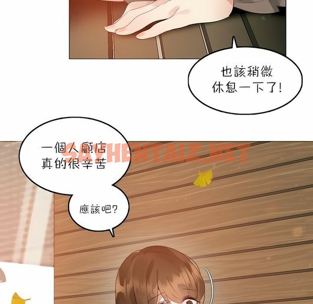 查看漫画一個變態的日常生活/A Pervert’s Daily Life / 闖進她的生活 - 第88話 - www.tymanga.com中的2326960图片