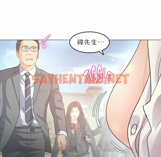 查看漫画一個變態的日常生活/A Pervert’s Daily Life / 闖進她的生活 - 第88話 - www.tymanga.com中的2326962图片