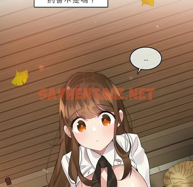 查看漫画一個變態的日常生活/A Pervert’s Daily Life / 闖進她的生活 - 第88話 - www.tymanga.com中的2326966图片