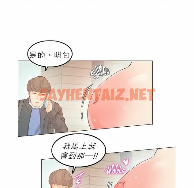 查看漫画一個變態的日常生活/A Pervert’s Daily Life / 闖進她的生活 - 第88話 - www.tymanga.com中的2326975图片